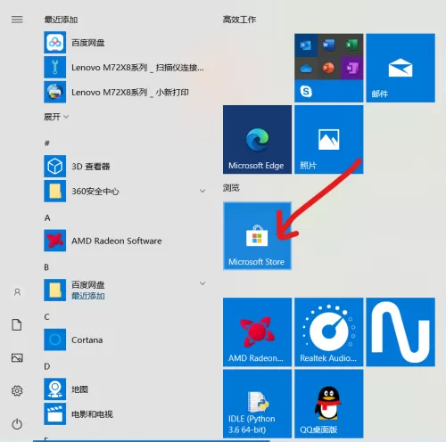 Scratch Desktop怎么安装?Scratch Desktop安装教程