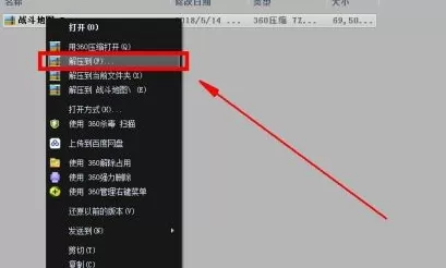 红色警戒3如何添加地图?红色警戒3添加地图的方法