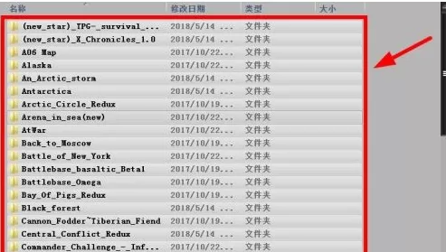 红色警戒3如何添加地图?红色警戒3添加地图的方法