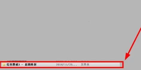红色警戒3如何添加地图?红色警戒3添加地图的方法