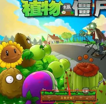 植物大战僵尸如何新建僵尸大头贴?植物大战僵尸新建僵尸大头贴的方法