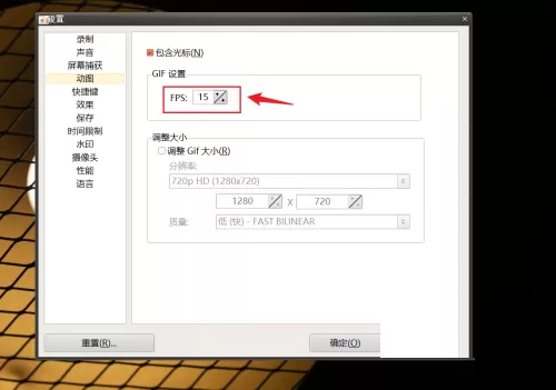 oCam(屏幕录像软件)怎么修改GIF帧率?oCam(屏幕录像软件)修改GIF帧率教程