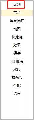 oCam(屏幕录像软件)怎么调整录制帧率?oCam(屏幕录像软件)调整录制帧率方法