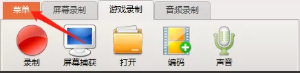 oCam(屏幕录像软件)怎么关闭录制光标?oCam(屏幕录像软件)关闭录制光标教程