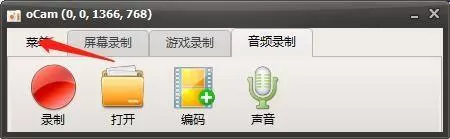 oCam(屏幕录像软件)怎么打开摄像头?oCam(屏幕录像软件)打开摄像头教程