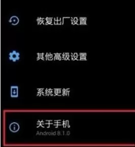 一加7pro中将usb调试打开的具体使用教程