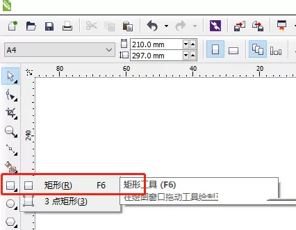cdr x6怎么制作立体感金属感强效果?cdr x6制作立体感金属感强效果教程