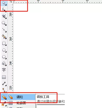 cdr x6怎么制作立体感金属感强效果?cdr x6制作立体感金属感强效果教程