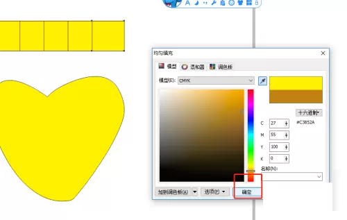 cdr x6怎么制作立体感金属感强效果?cdr x6制作立体感金属感强效果教程