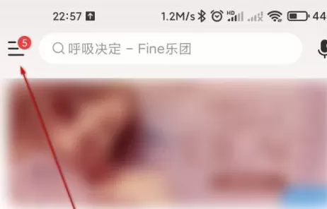 网易云音乐如何入驻网易音乐人?网易云音乐入驻网易音乐人的操作方法