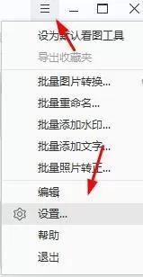 2345看图王怎么开启RAW文件原图查看?2345看图王开启RAW文件原图查看方法