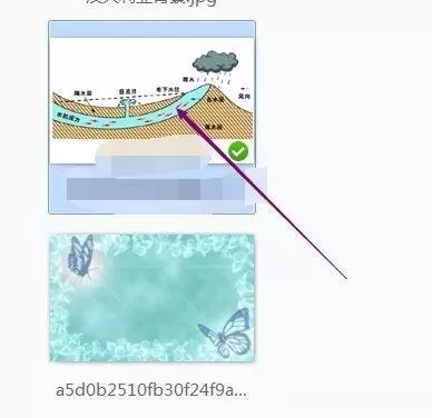 2345看图王幻灯片如何添加音乐?2345看图王幻灯片添加音乐方法