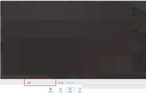 2345看图王怎么给图片调整亮度?2345看图王给图片调整亮度方法