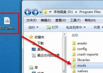 我的世界mod怎么加?我的世界加mod的操作方法