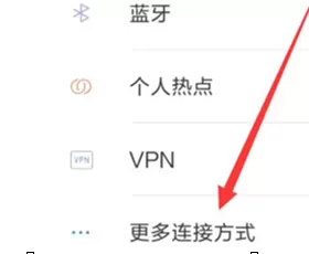 红米k20pro中找到开发者选项位置的具体操作