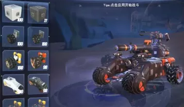 孤胆枪手2重装上阵怎么做恐龙?孤胆枪手2重装上阵做恐龙的操作方法