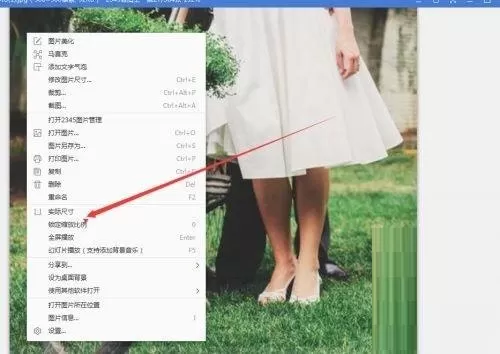 2345看图王怎么使用锁定缩放比例?2345看图王使用锁定缩放比例方法