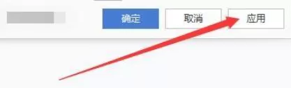2345看图王怎么更改幻灯片播放速度?2345看图王更改幻灯片播放速度方法