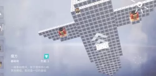 孤胆枪手2重装上阵怎么做战斗机?孤胆枪手2重装上阵做战斗机的操作方法