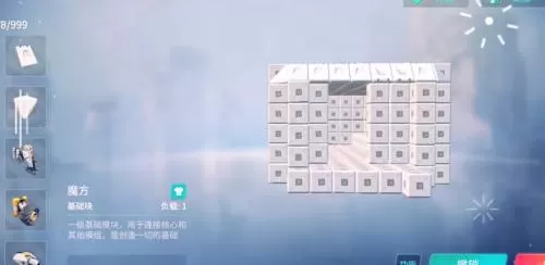 孤胆枪手2重装上阵怎么做战斗机?孤胆枪手2重装上阵做战斗机的操作方法