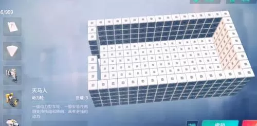 孤胆枪手2重装上阵怎么做战斗机?孤胆枪手2重装上阵做战斗机的操作方法