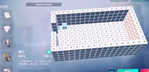 孤胆枪手2重装上阵怎么做飞机?孤胆枪手2重装上阵做飞机的详细攻略