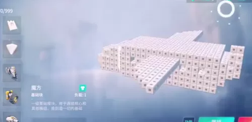 孤胆枪手2重装上阵怎么做飞机?孤胆枪手2重装上阵做飞机的详细攻略