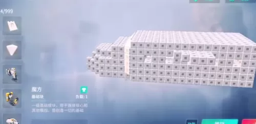 孤胆枪手2重装上阵怎么做飞机?孤胆枪手2重装上阵做飞机的详细攻略