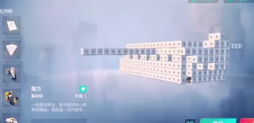 孤胆枪手2重装上阵怎么做飞机?孤胆枪手2重装上阵做飞机的详细攻略