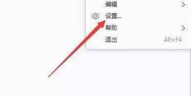 2345看图王怎么启用鼠标指针翻页?2345看图王启用鼠标指针翻页教程