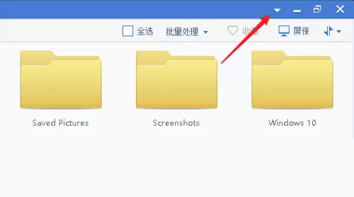 2345看图王怎么查看版本号?2345看图王查看版本号方法