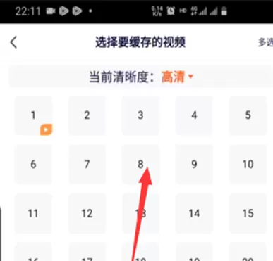 腾讯视频怎样下载离线视频?腾讯视频下载离线视频的方法