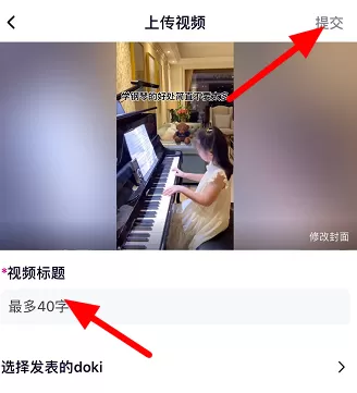 腾讯视频怎么发布视频?腾讯视频发布视频的方法