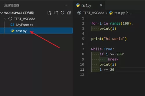 Vscode怎么向下复制一行?Vscode向下复制一行方法