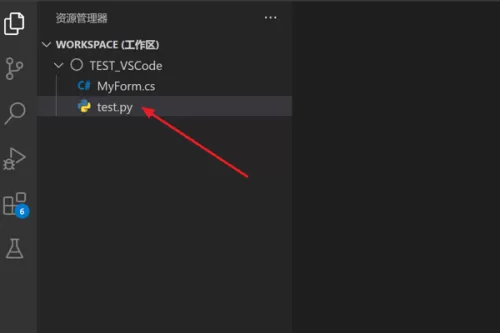 Vscode怎么在当前文件进行查找?Vscode在当前文件进行查找方法