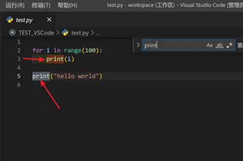 Vscode怎么在当前文件进行查找?Vscode在当前文件进行查找方法