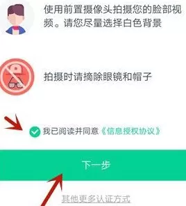 爱奇艺极速版如何认证爱奇艺号?爱奇艺极速版认证爱奇艺号的方法