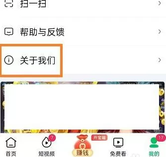 爱奇艺极速版如何申请爱奇艺号?爱奇艺极速版申请爱奇艺号的方法