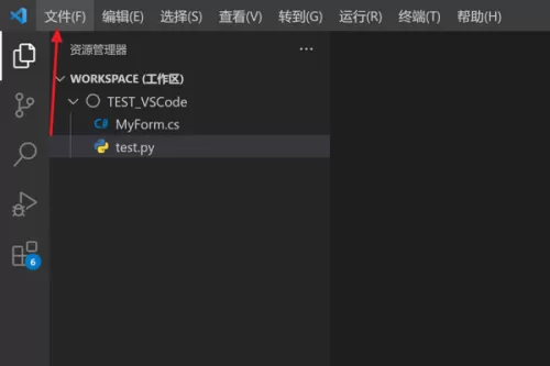 Vscode怎么启用链接编辑?Vscode启用链接编辑方法