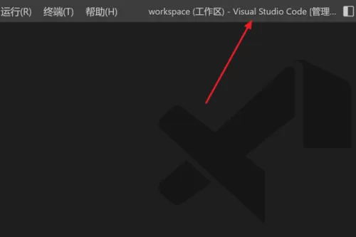 Vscode怎么打开三行布局?Vscode打开三行布局教程