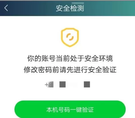 爱奇艺极速版怎么设置登录密码?爱奇艺极速版设置登录密码的方法