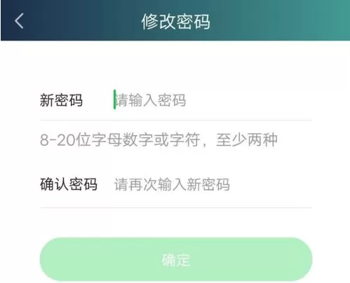爱奇艺极速版怎么设置登录密码?爱奇艺极速版设置登录密码的方法