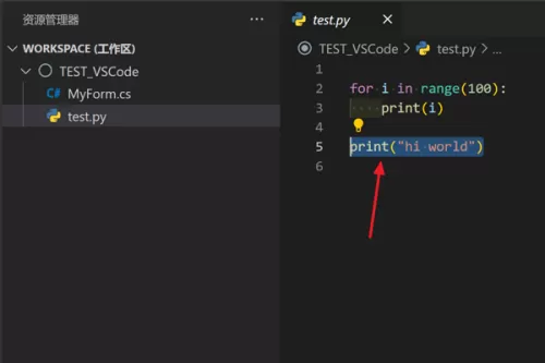 Vscode怎么换行注释?Vscode换行注释方法
