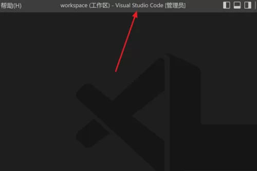 Vscode怎么设置选区有圆角?Vscode设置选区有圆角教程