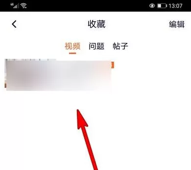 腾讯视频如何收藏视频?腾讯视频收藏视频的操作步骤