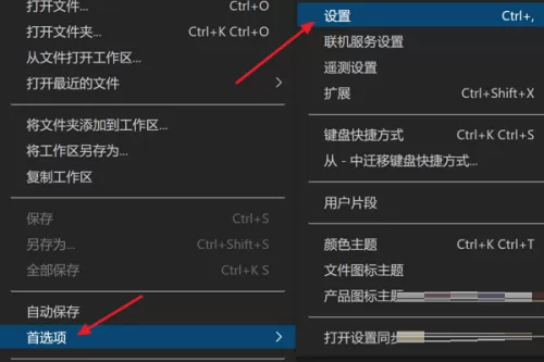 Vscode怎么设置不同括号有不同颜色?Vscode设置不同括号有不同颜色方法