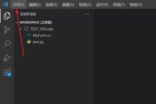 Vscode怎么设置不同括号有不同颜色?Vscode设置不同括号有不同颜色方法