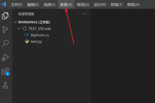 Vscode怎么设置自动插入右括号?Vscode设置自动插入右括号教程