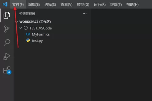 Vscode怎么设置自动插入右括号?Vscode设置自动插入右括号教程