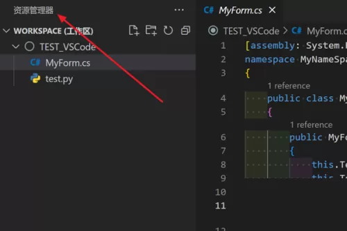 Vscode怎么查看文件编辑时间线?Vscode查看文件编辑时间线方法